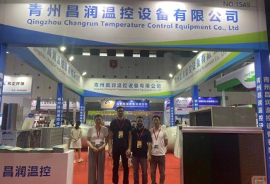 2023年5月18公司参展在成都举行的第二十届中国畜牧业博览会